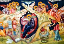 Începe Postul Craciunului. În ce zile se face dezlegare la pește și vin. Ce nu ai voie să faci sub nici o formă Postul Craciunului