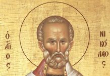 Cea mai puternică rugăciune către Sfântul Ierarh Nicolae sfantul Nicolae