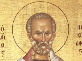 sfantul Nicolae